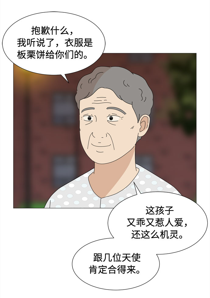第41话 我的小乖乖（2）64