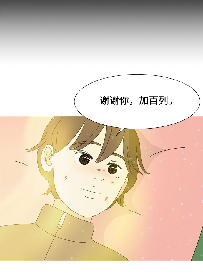 第66话 告白34