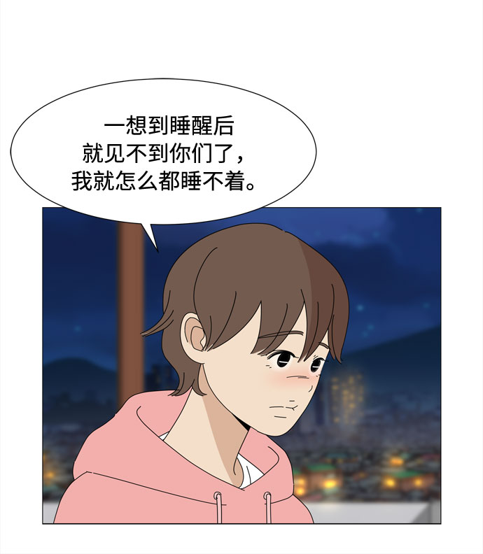 第70话 离别16