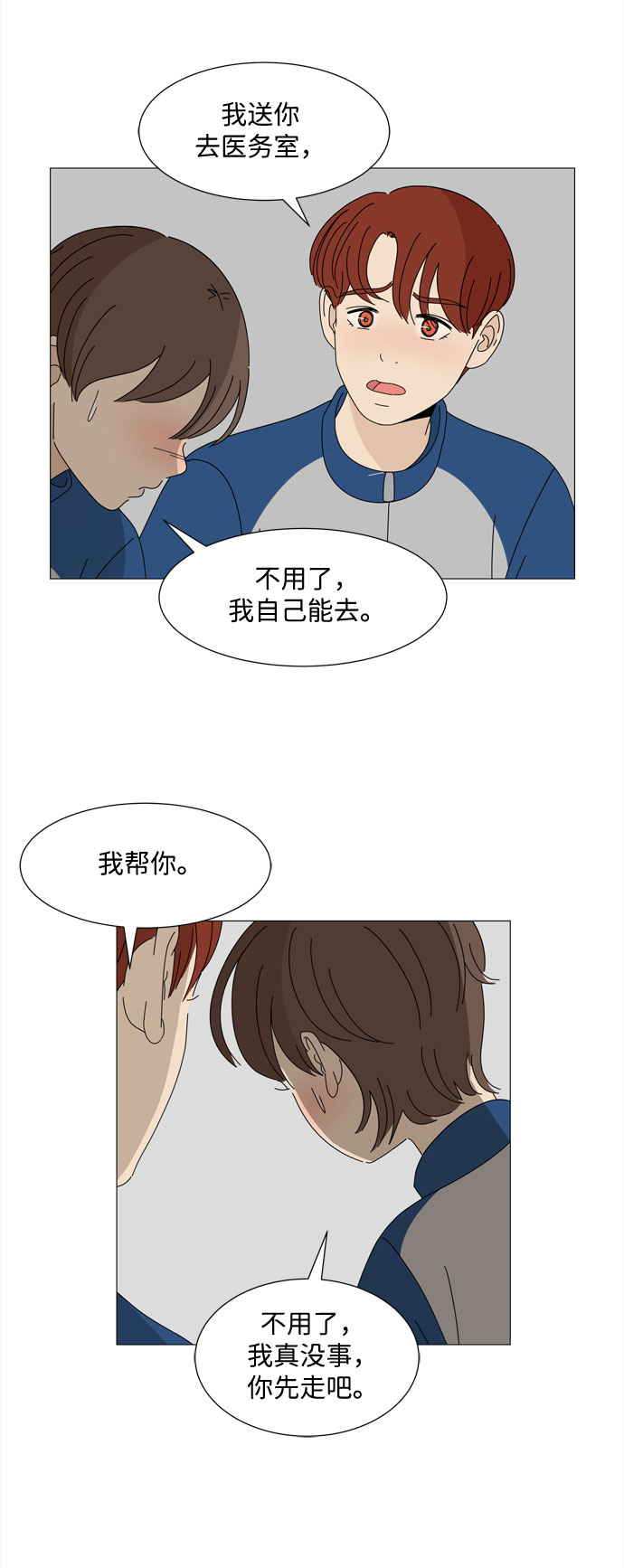 第13话 消失42