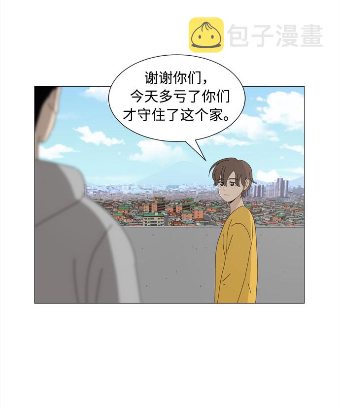 第7话 郑恩好家的派对没有郑恩好（2）35