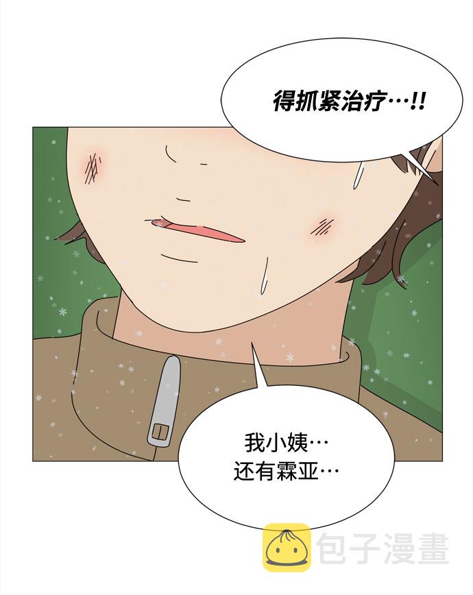 第65话 星星（3）22