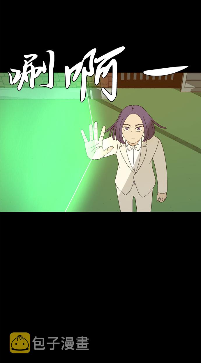 第29话 保护你40