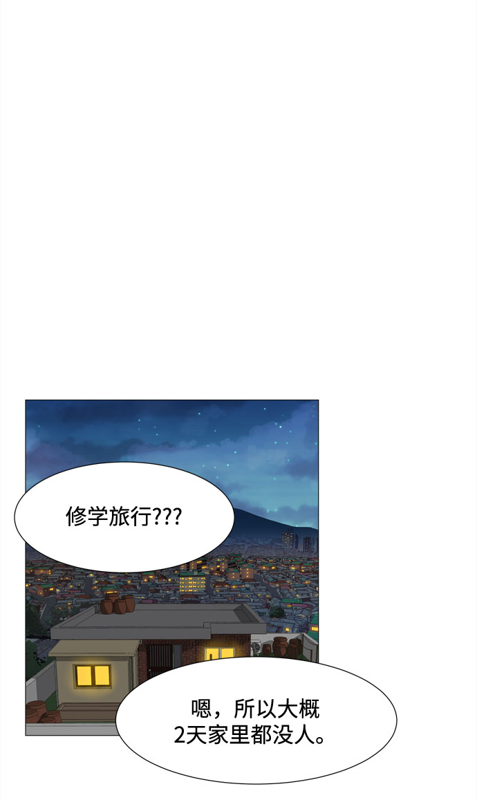 第46话 守护天使43