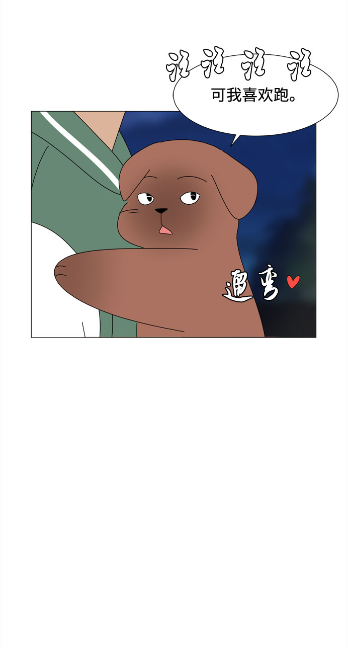 第50话 与天使、恶魔一起的修学旅行（4）58