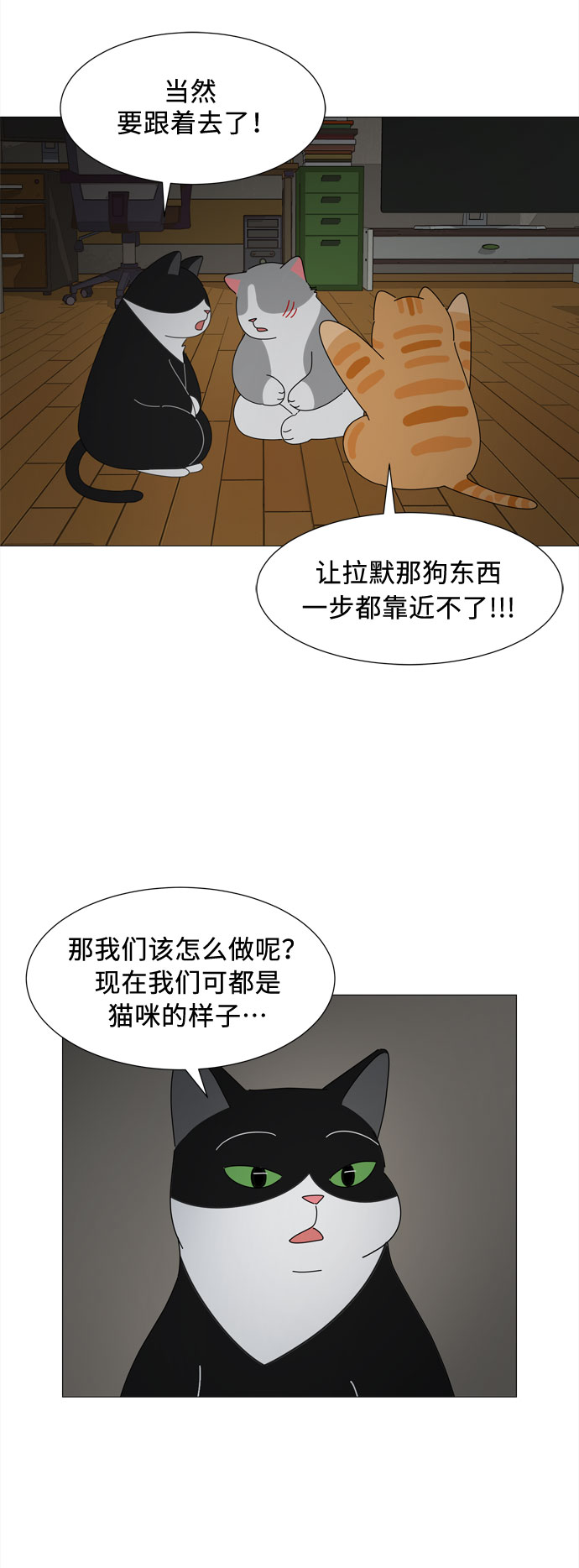第46话 守护天使55