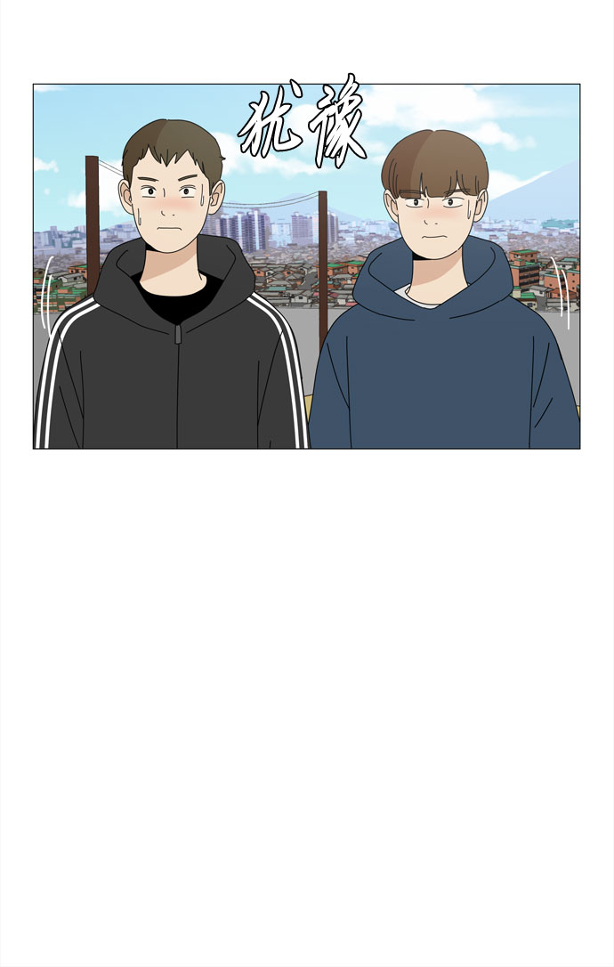第7话 郑恩好家的派对没有郑恩好（2）17