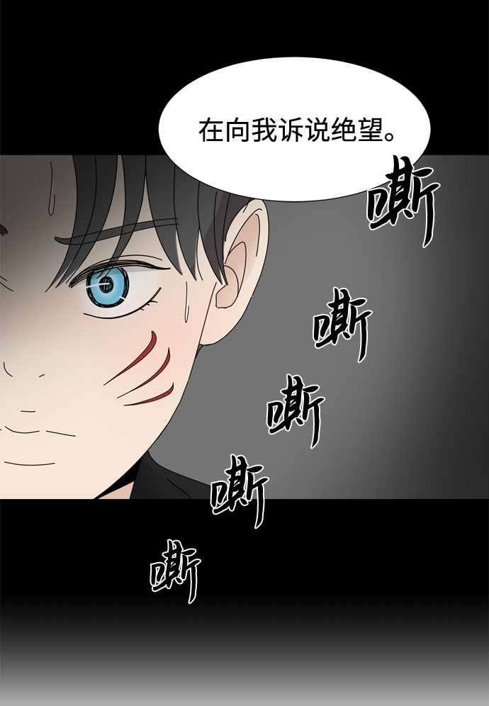 第30话 三人都变身啦（1）45