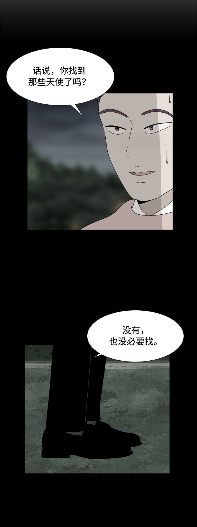 第52话 与天使、恶魔一起的修学旅行（6）66