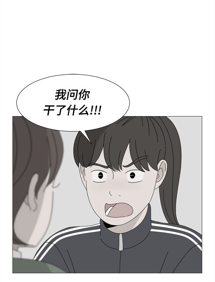 第17话 彼此的星星34