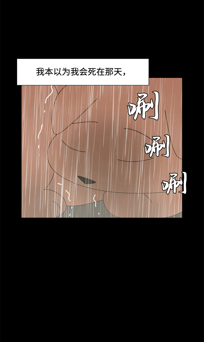 第40话 我的小乖乖（1）13