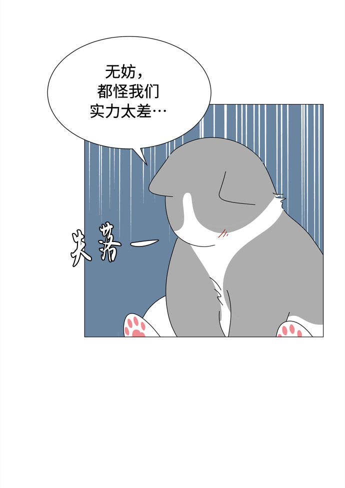 第54话 幸福却反常的生日（2）10
