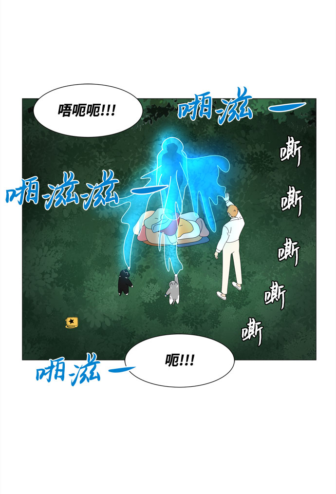 第37话 新的灵魂45