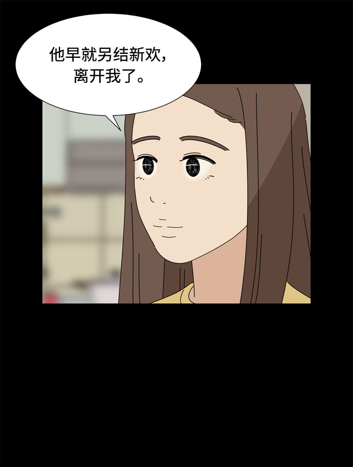 第64话 星星（2）14