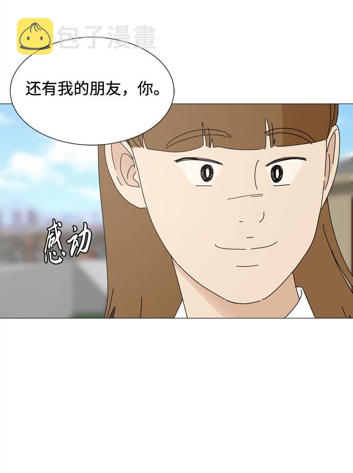 第45话 不错的恶魔11
