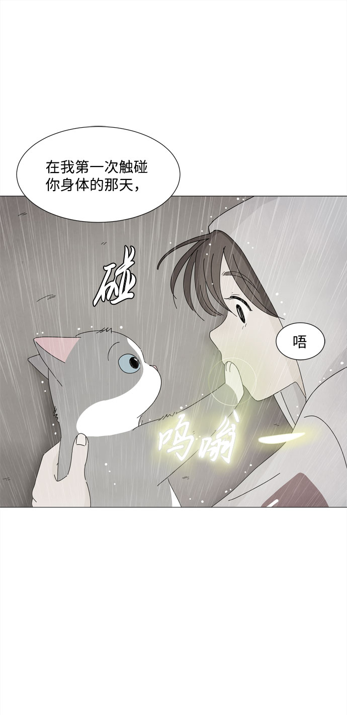 第26话 蓝色灵魂的秘密（2）7