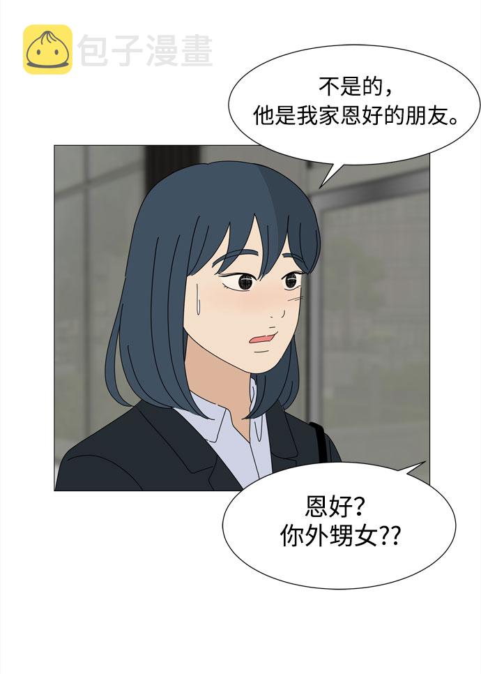 尾声10