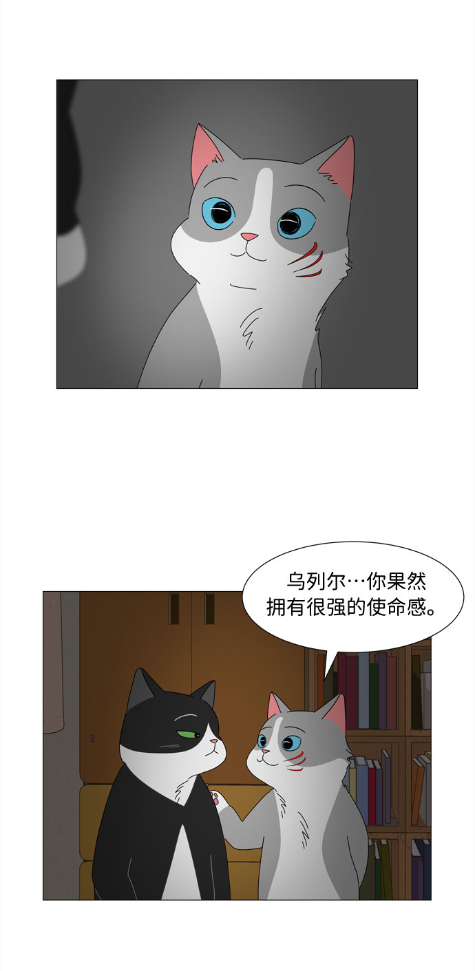 第2话 只要可爱都是小天使24