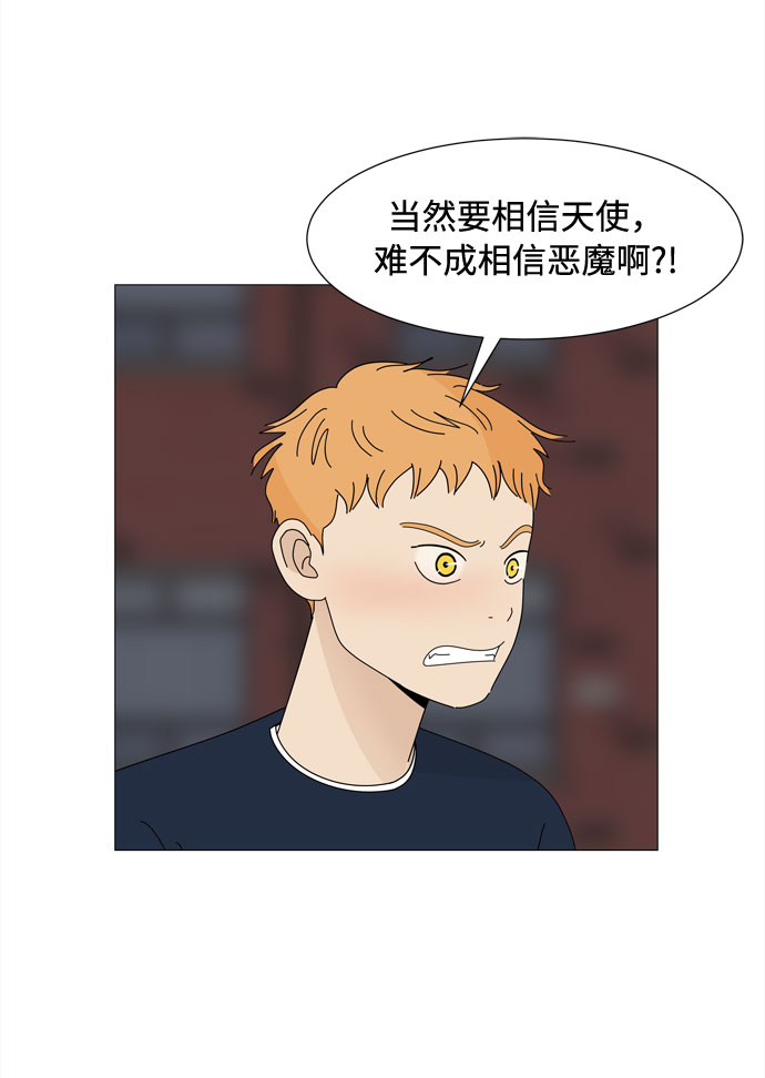 第43话 协商（2）6