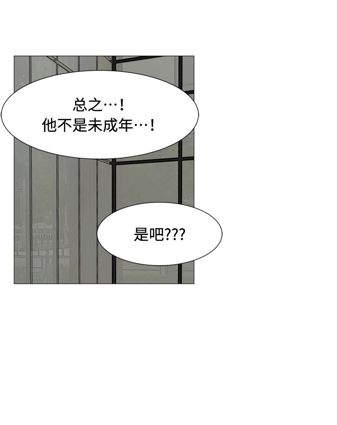 尾声12