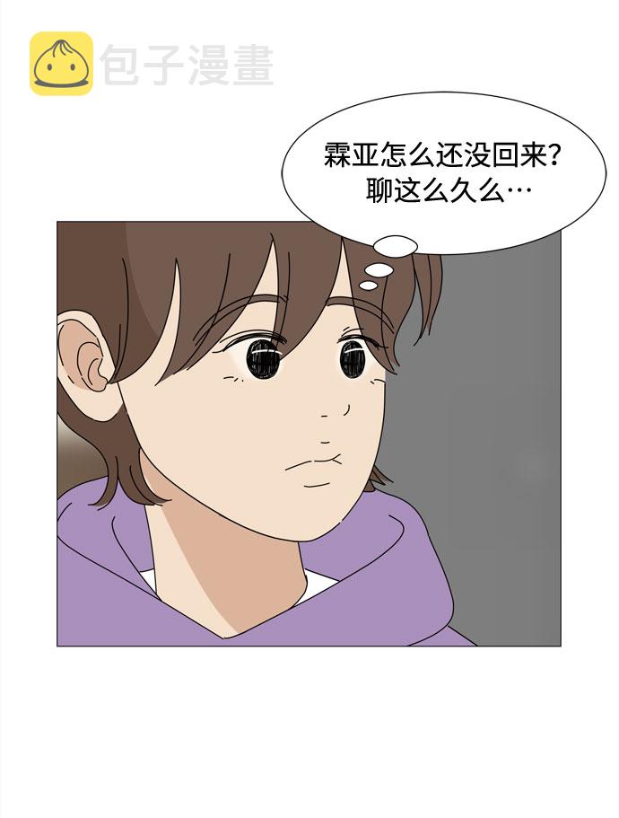 第49话 与天使、恶魔一起的修学旅行（3）65