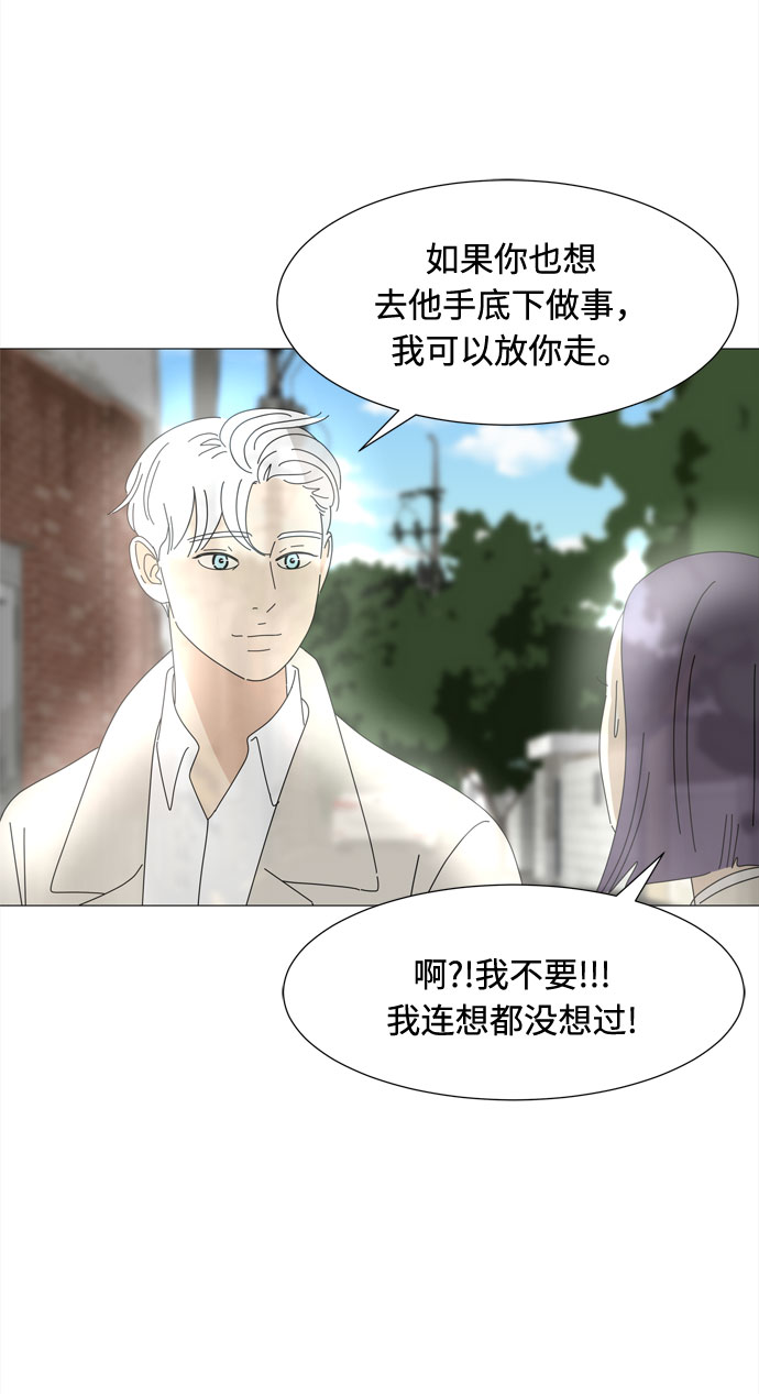 第62话 侵蚀61