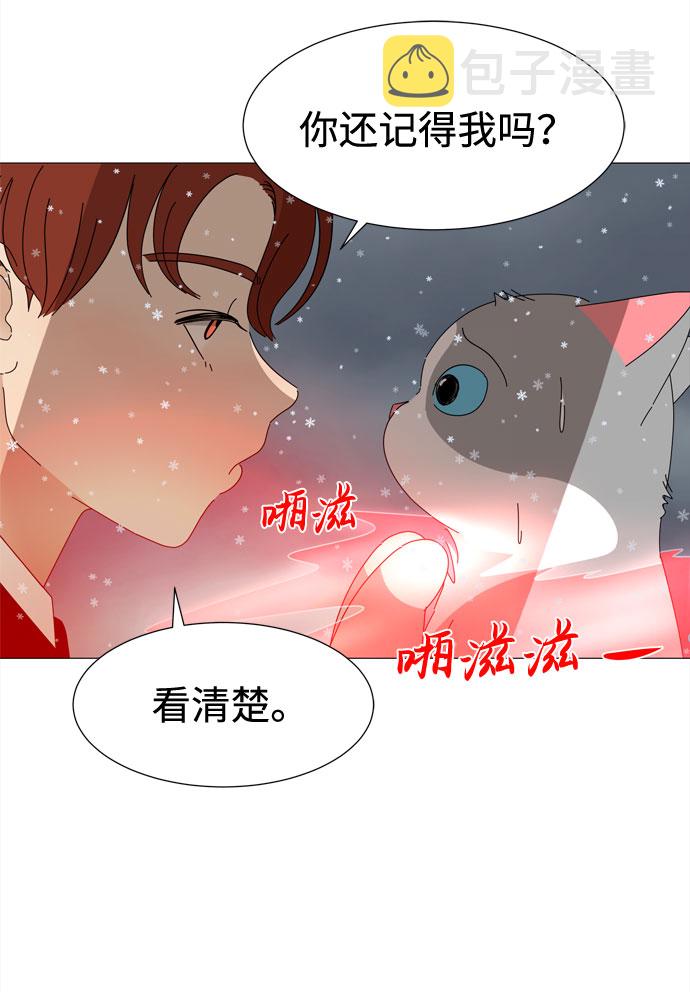 第59话 入侵16