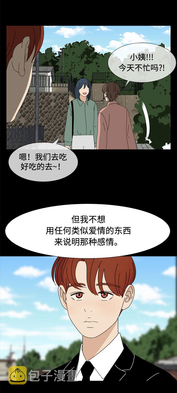 第67话 血色灵魂52