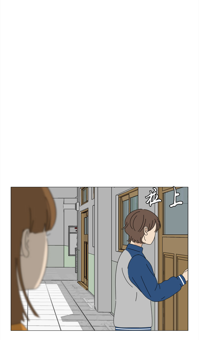 第14话 找到恩好（1）14