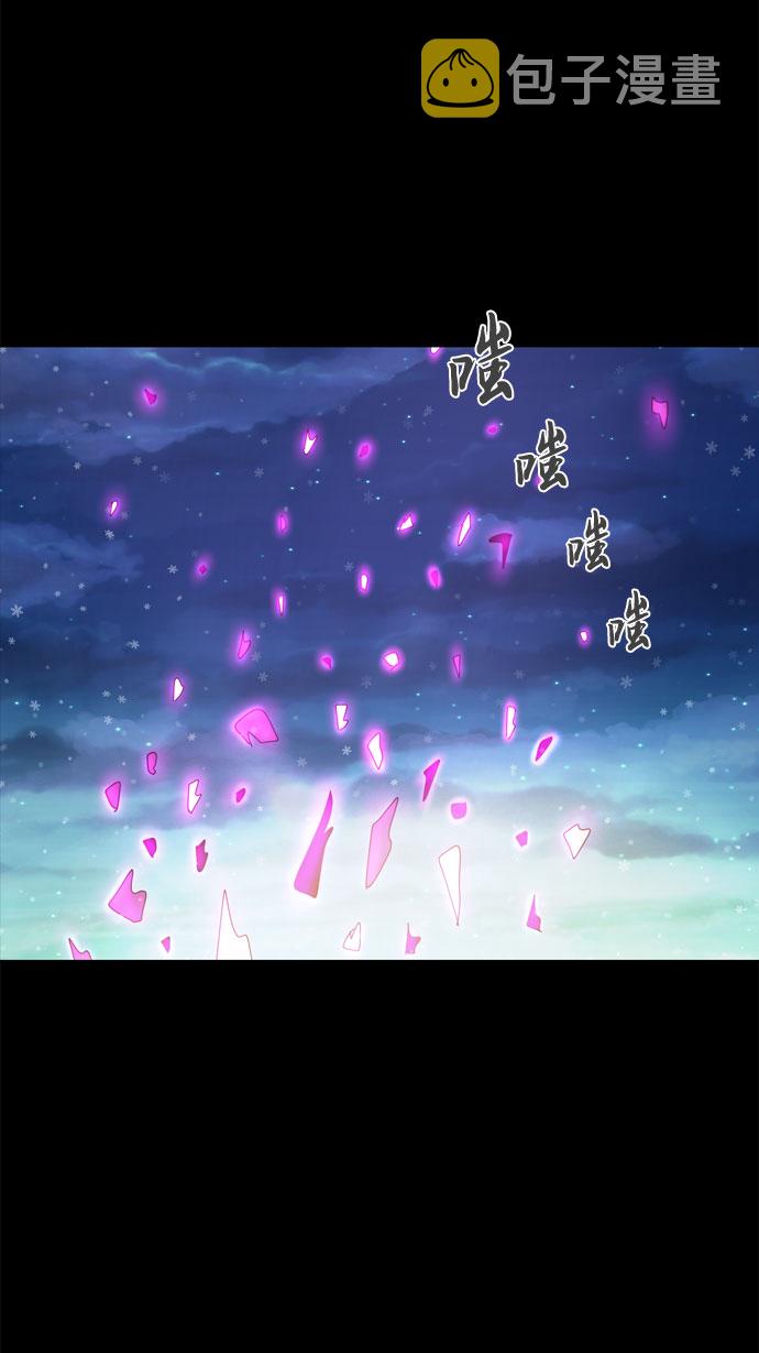 第65话 星星（3）59