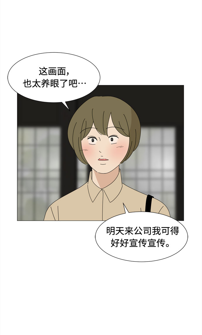 尾声19