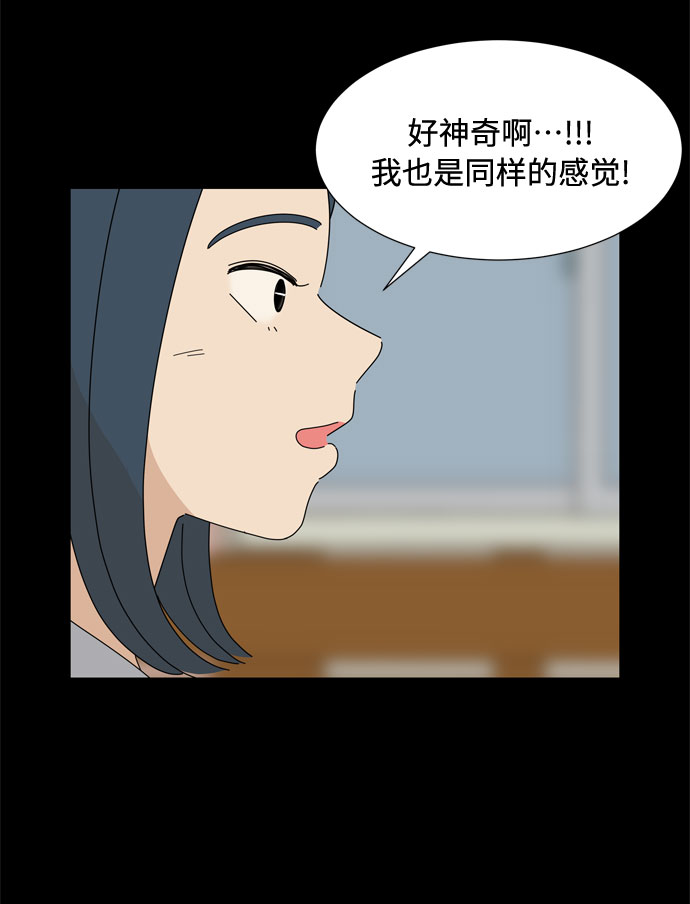 第46话 守护天使36