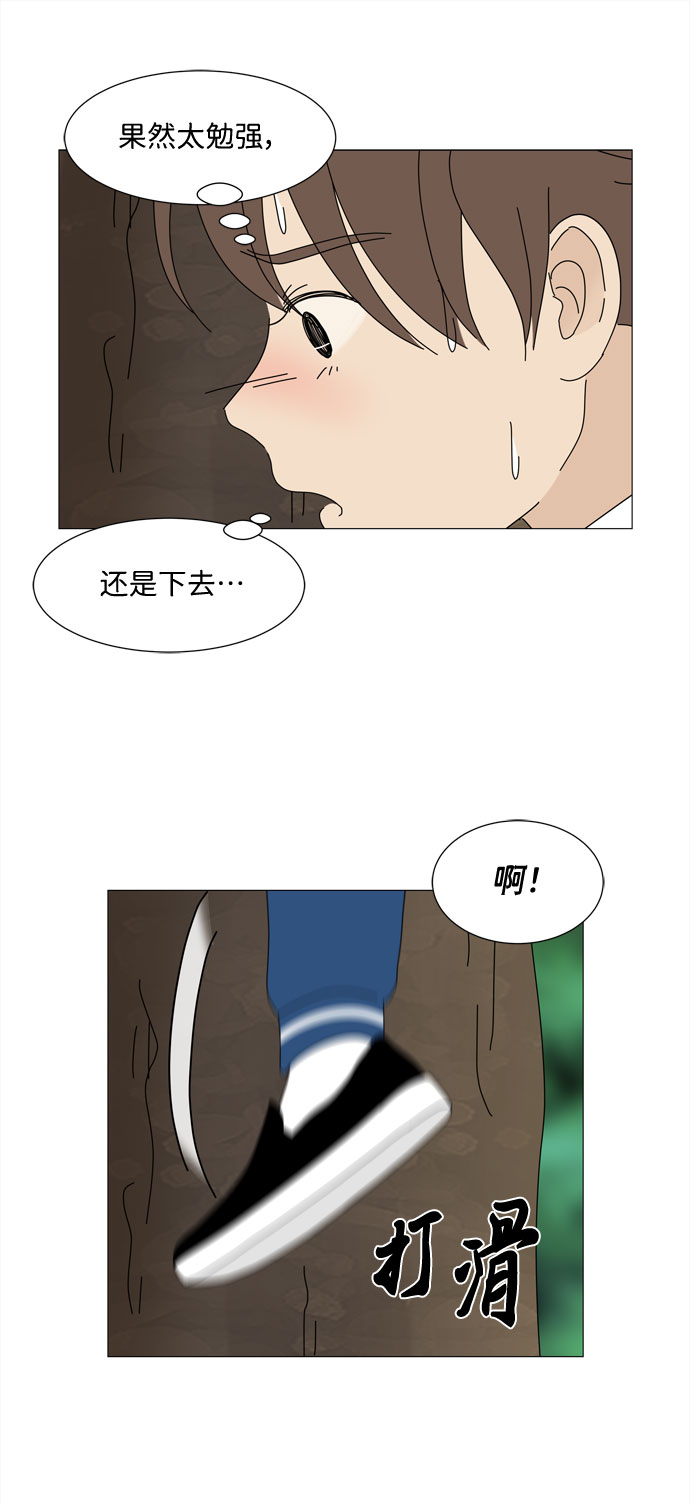 第21话 找到书包53