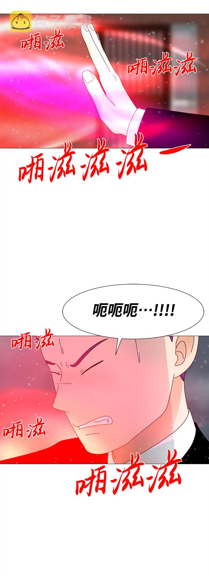 第61话 恶魔与狗（2）26