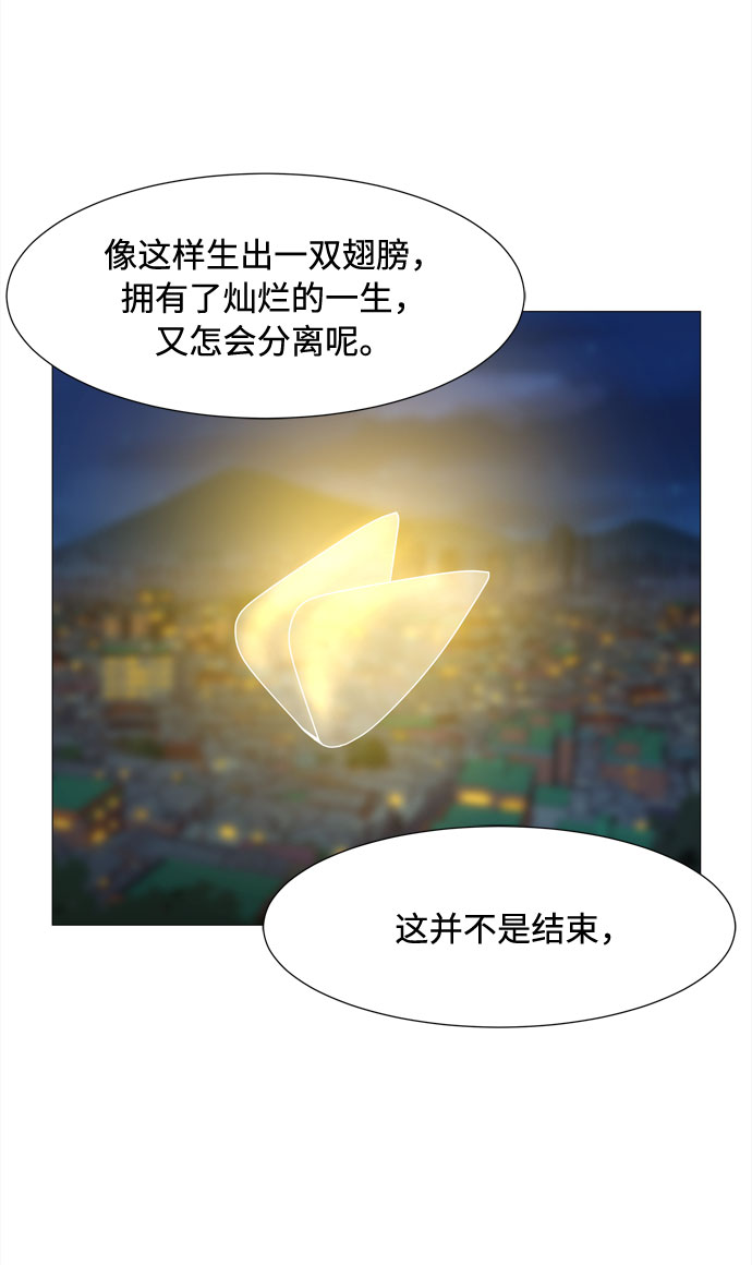 第70话 离别23