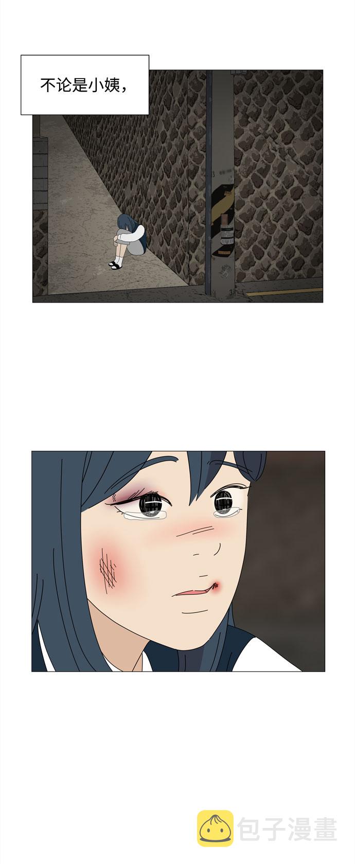 第71话 野生天使保护区域52