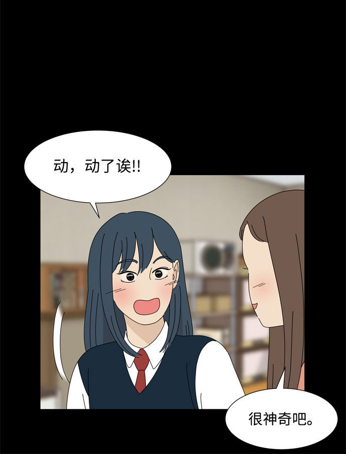 第23话 心爱的两个人19