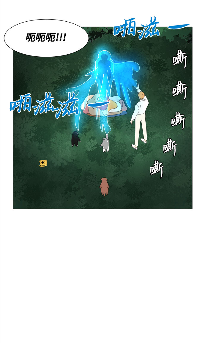 第38话 板栗饼33