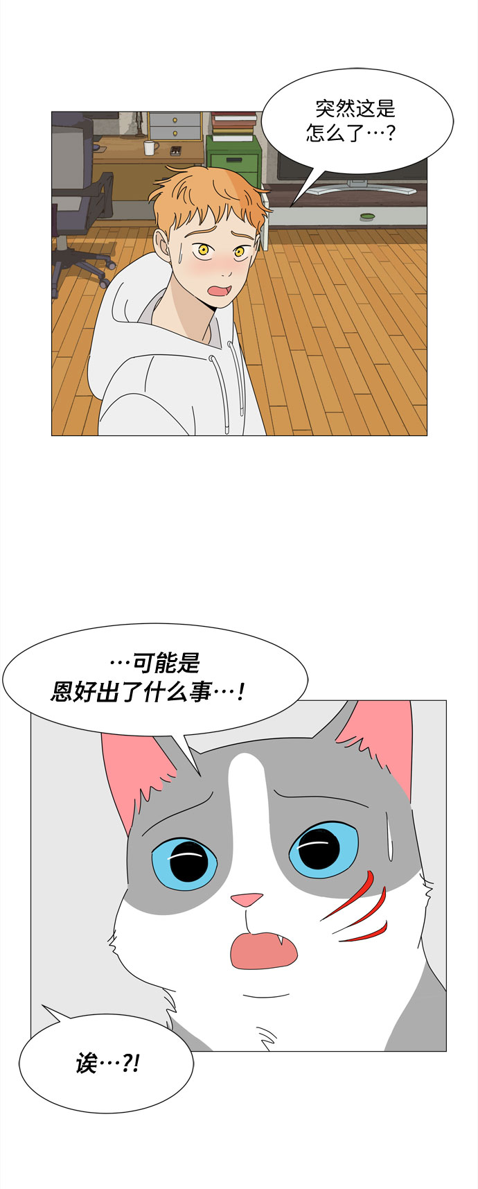 第13话 消失30