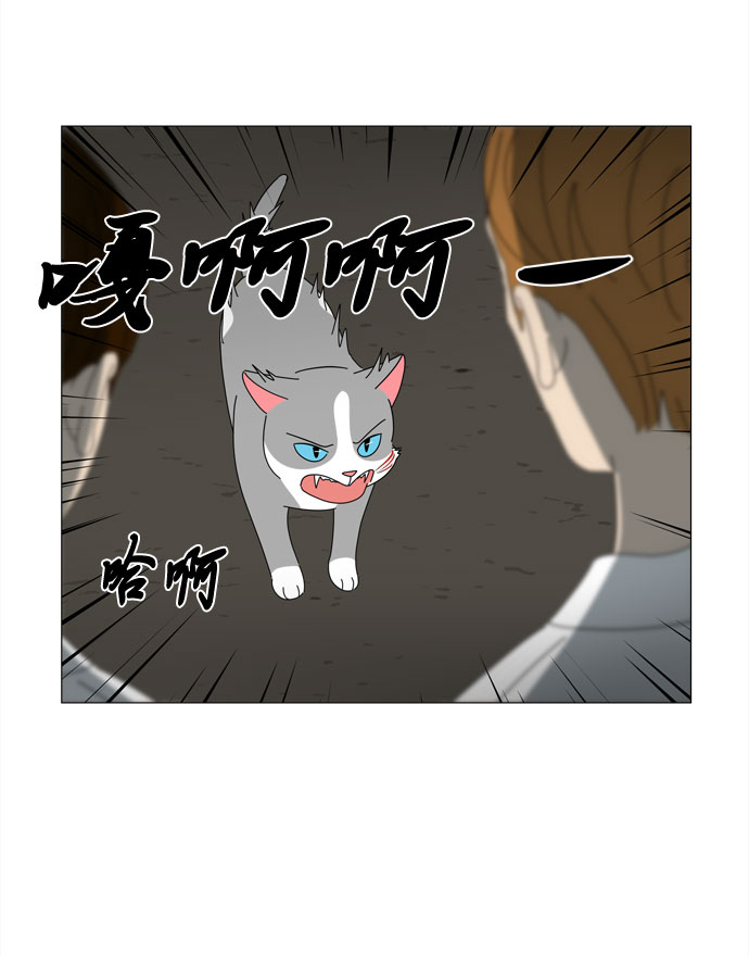 第10话 找到蓝色灵魂（1）25