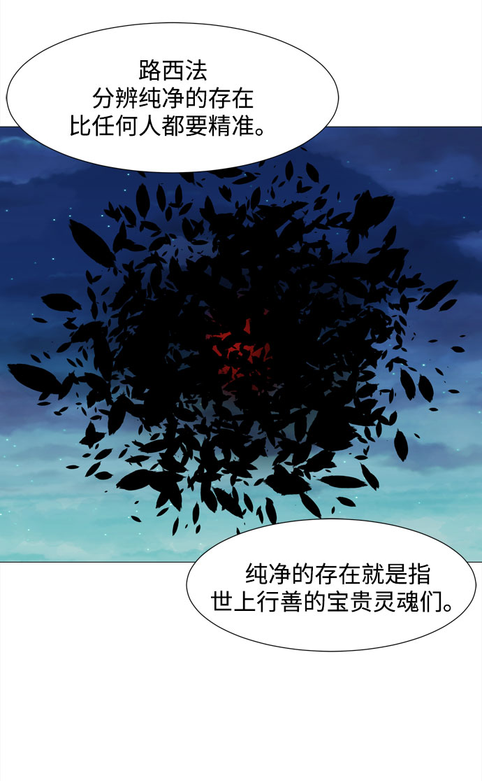 第62话 侵蚀34