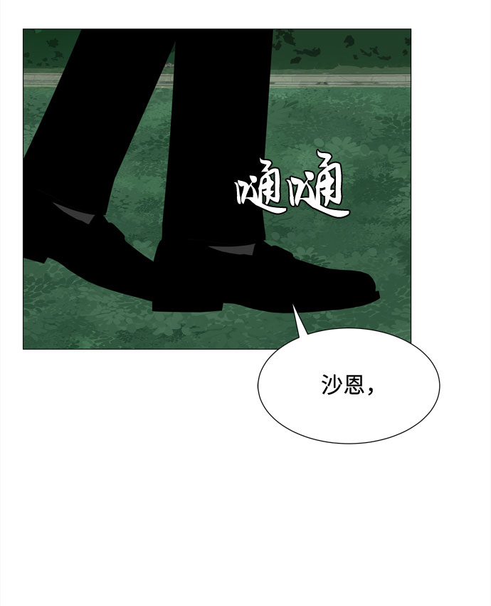 第46话 守护天使64