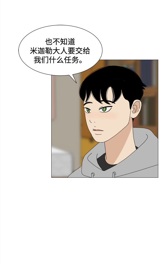 第70话 离别7