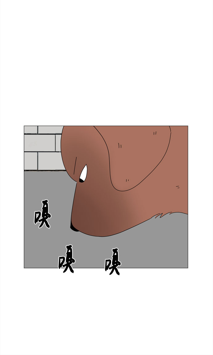 第16话 找到恩好（3）23