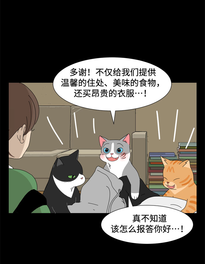 第68话 报答72