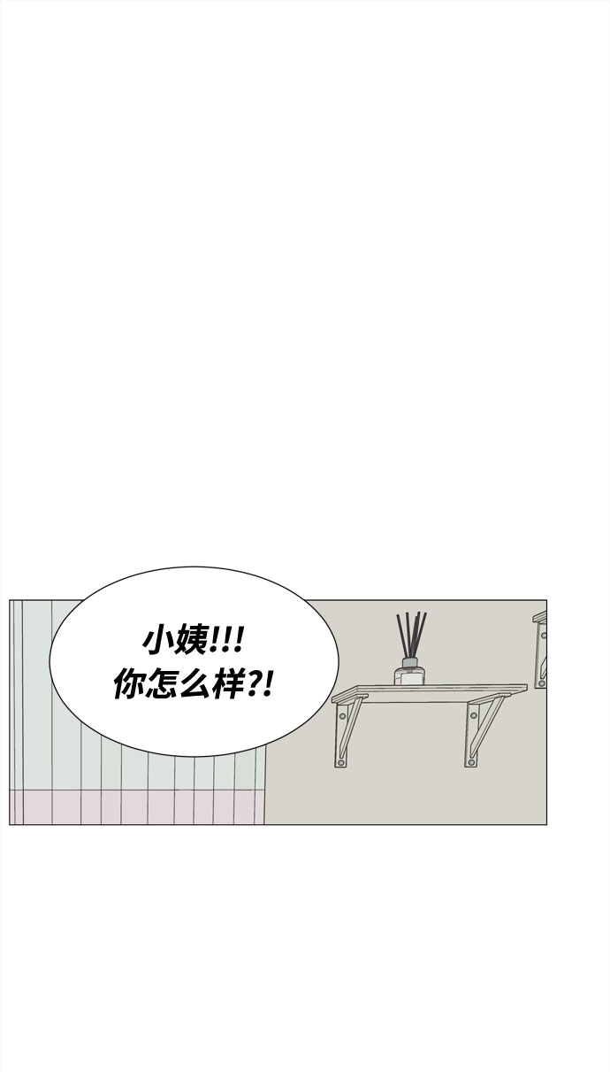 第64话 星星（2）54