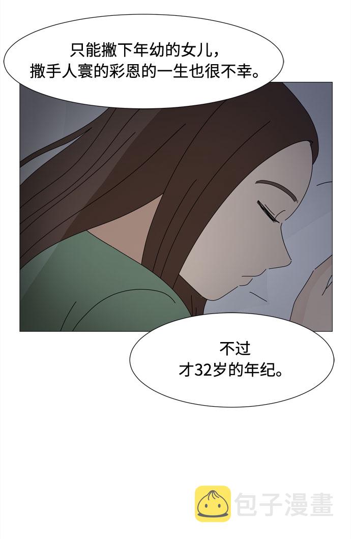 第63话 星星（1）60