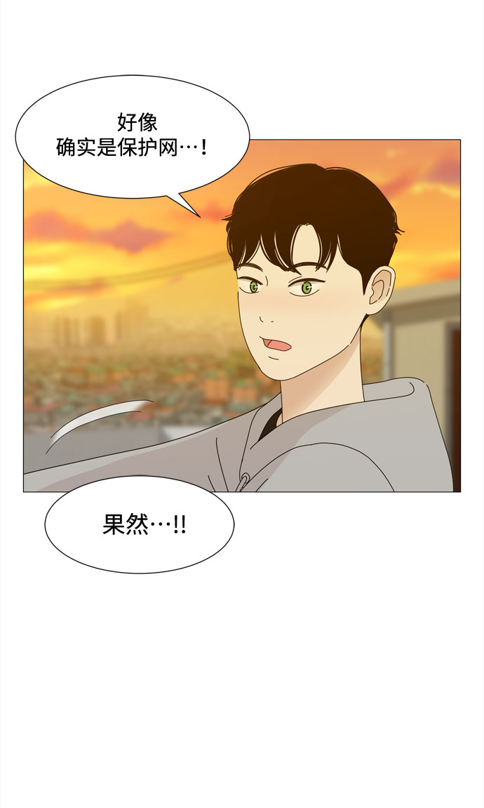 第29话 保护你31
