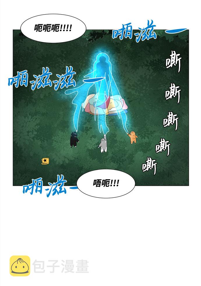 第37话 新的灵魂23