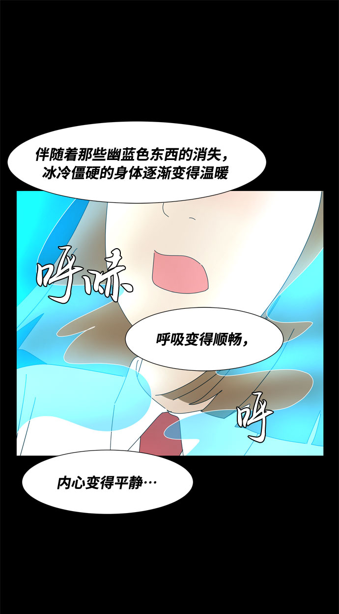第28话 恩好和霖亚7